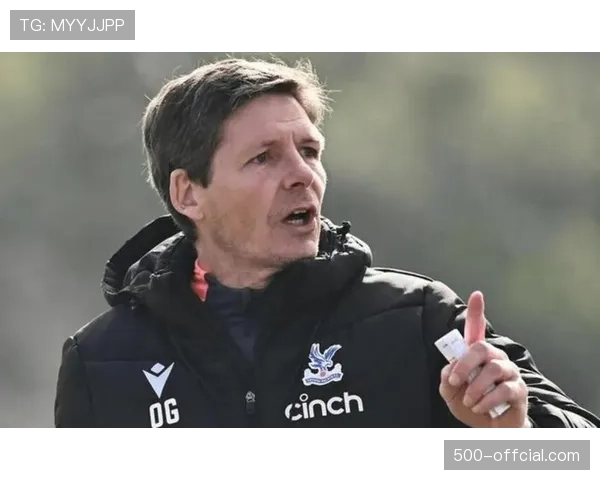 独家专访：水晶宫主帅格拉斯纳，谈上任两个月如何稳固球队防守